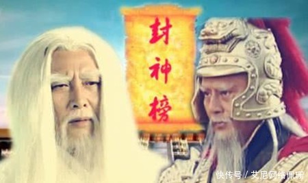  封神演义2位凡人武将，拿出用纸做的风车，把姜子牙吓得赶紧跑