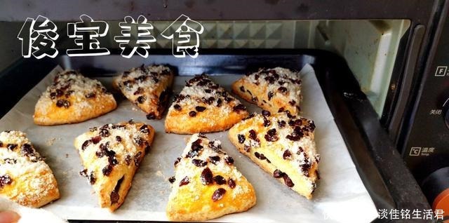 蔓越莓干|蜜豆司康香酥可口,有没有厨艺都能轻松学会,先收藏了