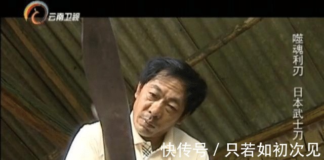 日本人|日本武士刀为何异常锋利日本人闭口不谈，结果被中国匠人揭露了！
