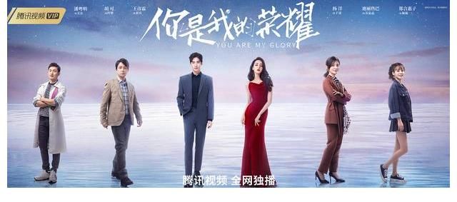 深沉|《你是我的荣耀》成暑期档爆款，这样深沉的杨洋你喜欢吗？