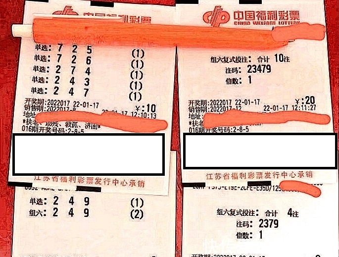 六合彩官网 - 实时开奖、精准预测、专业分析体彩大乐透中奖规则揭秘：几号才算中奖？