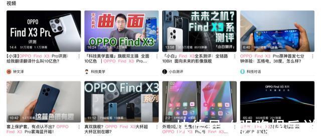 find x3|李佳琦薇娅们恐失业!月入百万测评博主引领新时代消费,来势汹汹