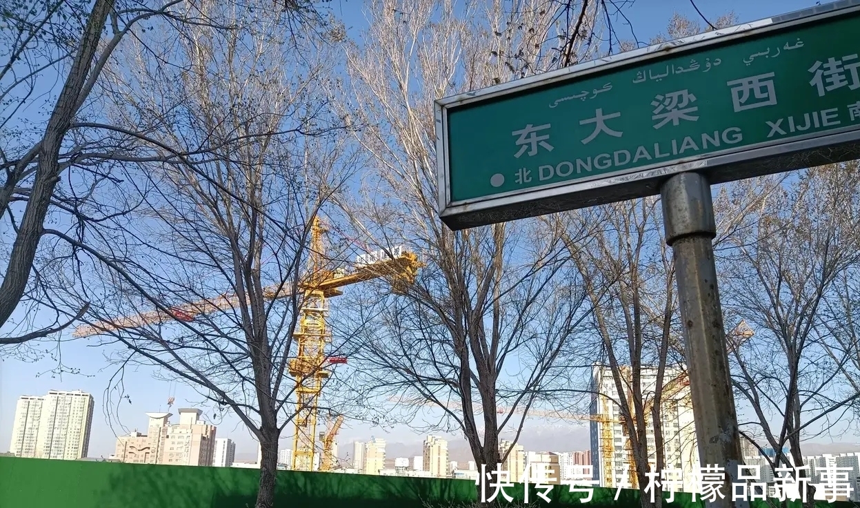 楼盘|乌鲁木齐哪个区的房子最受欢迎?不是经济技术开发区