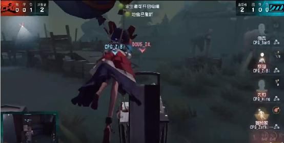 CPG|第五人格IVL职业联赛秋季赛常规赛DOU5 vs CPG第二局 东玄雕刻家再次4抓赢得比赛