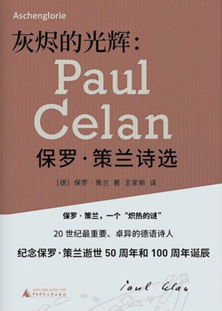 合订本！18年来首次！《新京报·书评周刊》年度合订本来啦