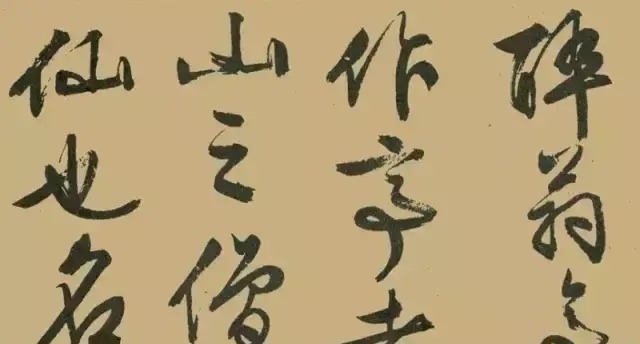 行书!文征明的行书《醉翁亭记》笔锋刚利,骨力雄劲,有古朴超凡的风神