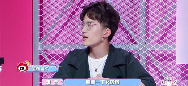 现实|难言徐艺洋一起表演比心舞,网友:现实版的买家秀和卖家秀