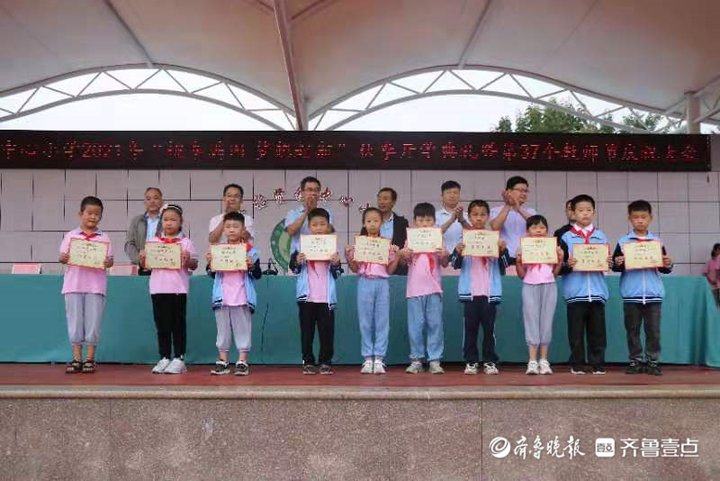 招贤小学|莒县招贤小学举行开学典礼暨教师节庆祝活动