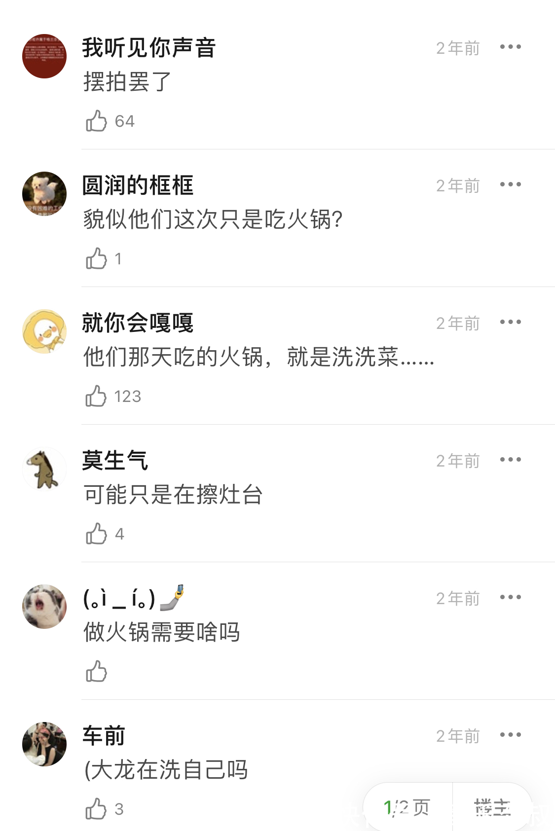 李琦|还记得《中国好声音》第二季的李琦吗老婆是经纪人