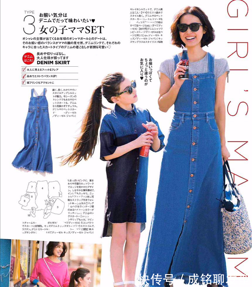 白色衬衫|日常太忙没时间打扮?看看日本主妇的简约穿搭术,带娃扮靓两不误