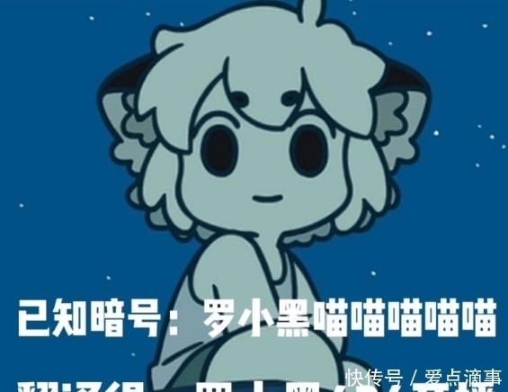 《罗小黑战记》开播上热搜,《众生之门篇》开场,采取周更模式