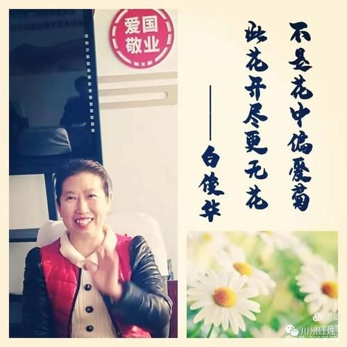  语文|你见过用诗词写的活动纪实吗？