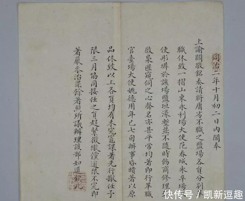 说法|慈禧害死慈安太后的传言是如何得出的,此说法的依据是什么