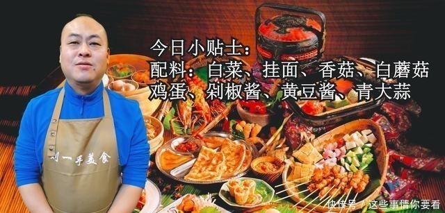 吃法|面条不要水煮了,试试这种新吃法,我家一周吃六次,比吃肉解馋!