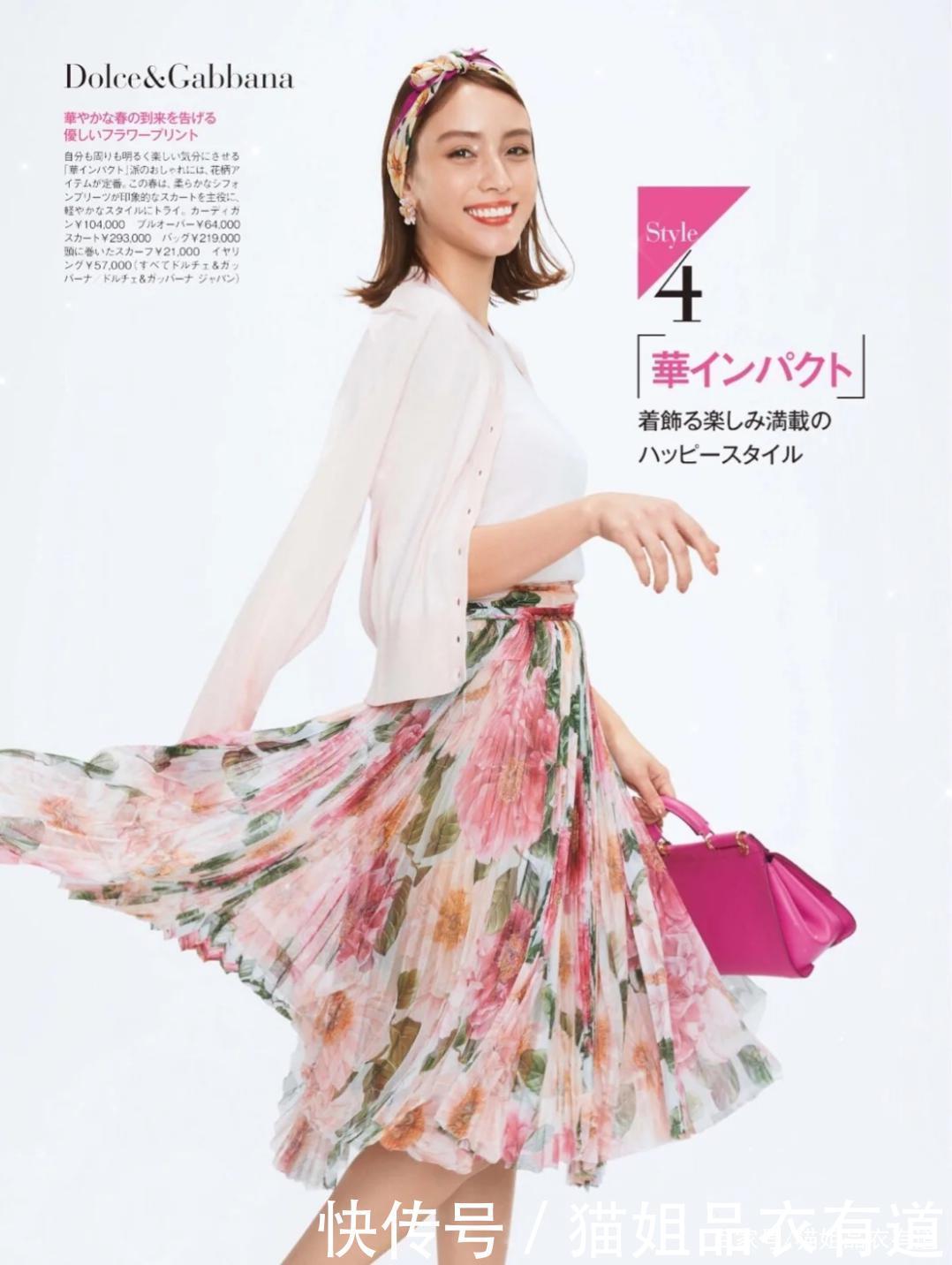 真贵妇穿衣从不珠光宝气，“基础色+配饰”，这才是我想要的贵气