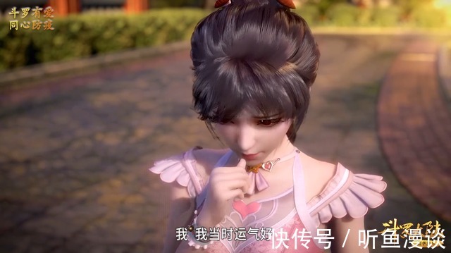 泰坦巨猿|斗罗大陆:盘点小舞说过的7次谎,6次形势所迫,1次纯粹是主动