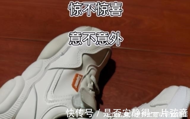 孩子|幼儿园开办运动会,要求全员穿“小白鞋”,回到家后家长群炸了