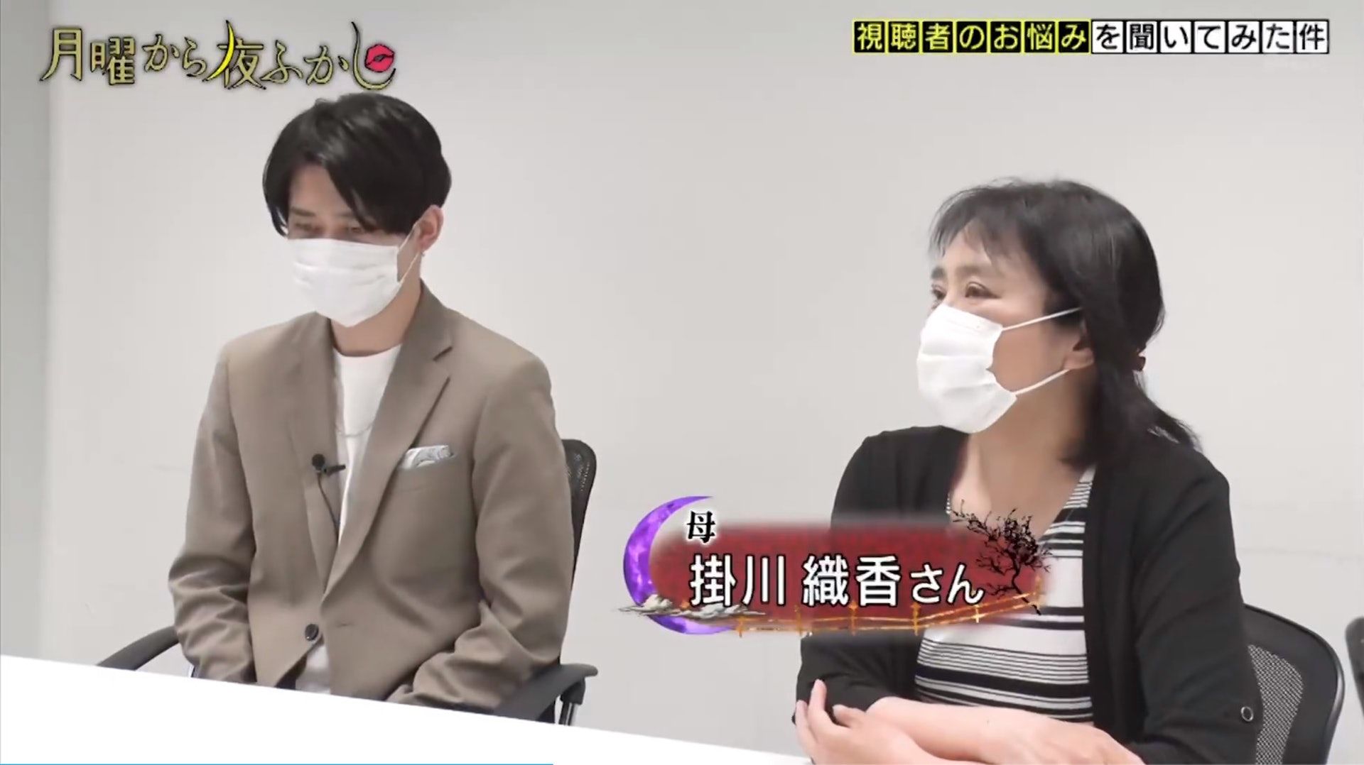 youtuber|日本催眠师被母亲质疑是骗子 请大师出手催眠妈妈结局超爆笑