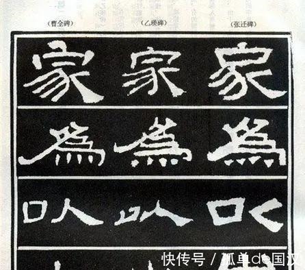 汉字$从陶文、刻符到甲骨文,从小篆、隶书到楷书,简述汉字的发展史