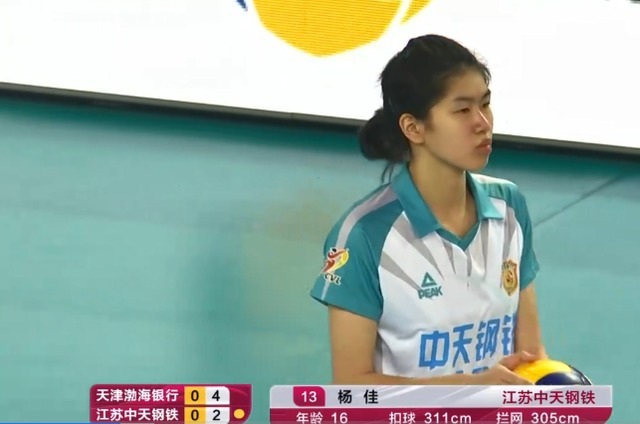 冠军|女排联赛:恭喜天津女排获得冠军,江苏小将虽败犹荣、未来可期!