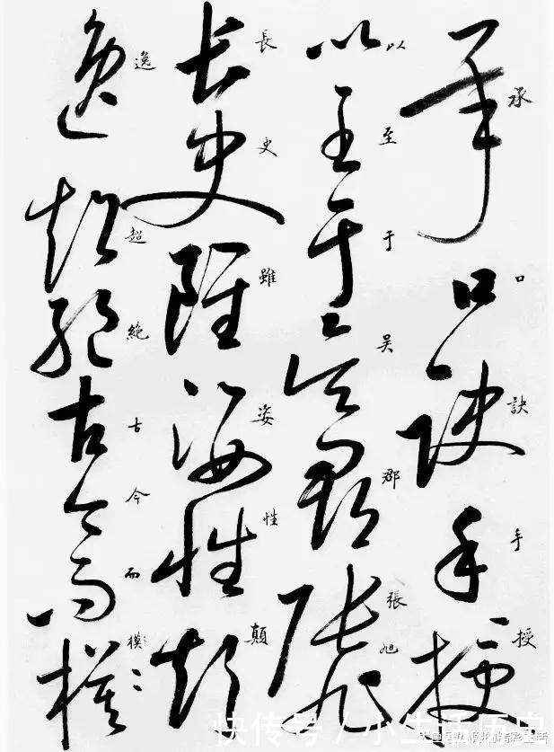 乱书|草书就是乱写乱涂其实不然,下面草书字帖让你正确认识草书