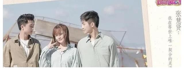 又一檔新戀綜剛官宣，就被網友質疑抄襲，女嘉賓顏值爆表成亮點