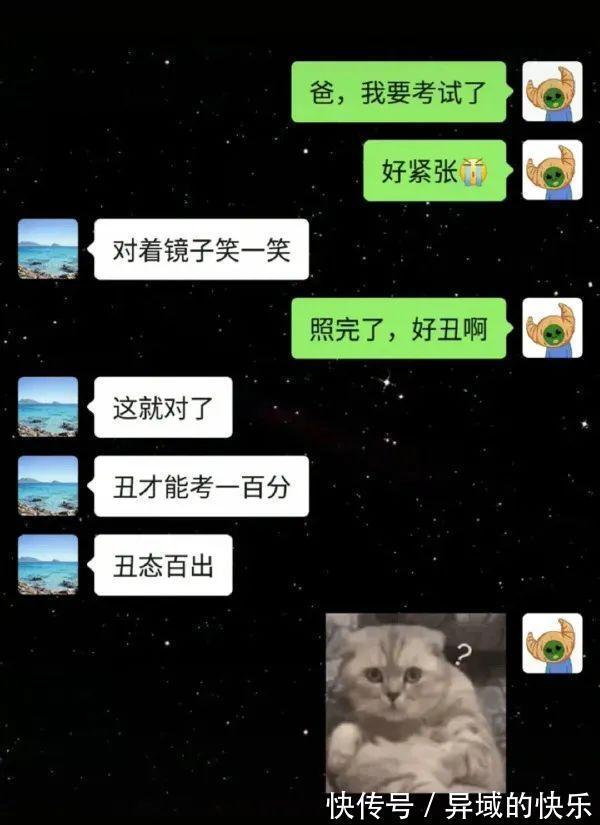 |搞笑趣图:姑娘,你这射箭姿势看着不太标准啊