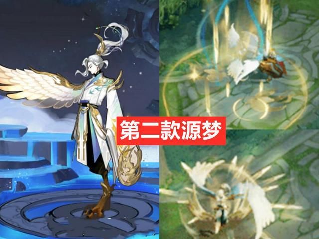 铭文|源梦限定不算啥，牛年限定来了，铭文加入天赋系统，水晶留给李白