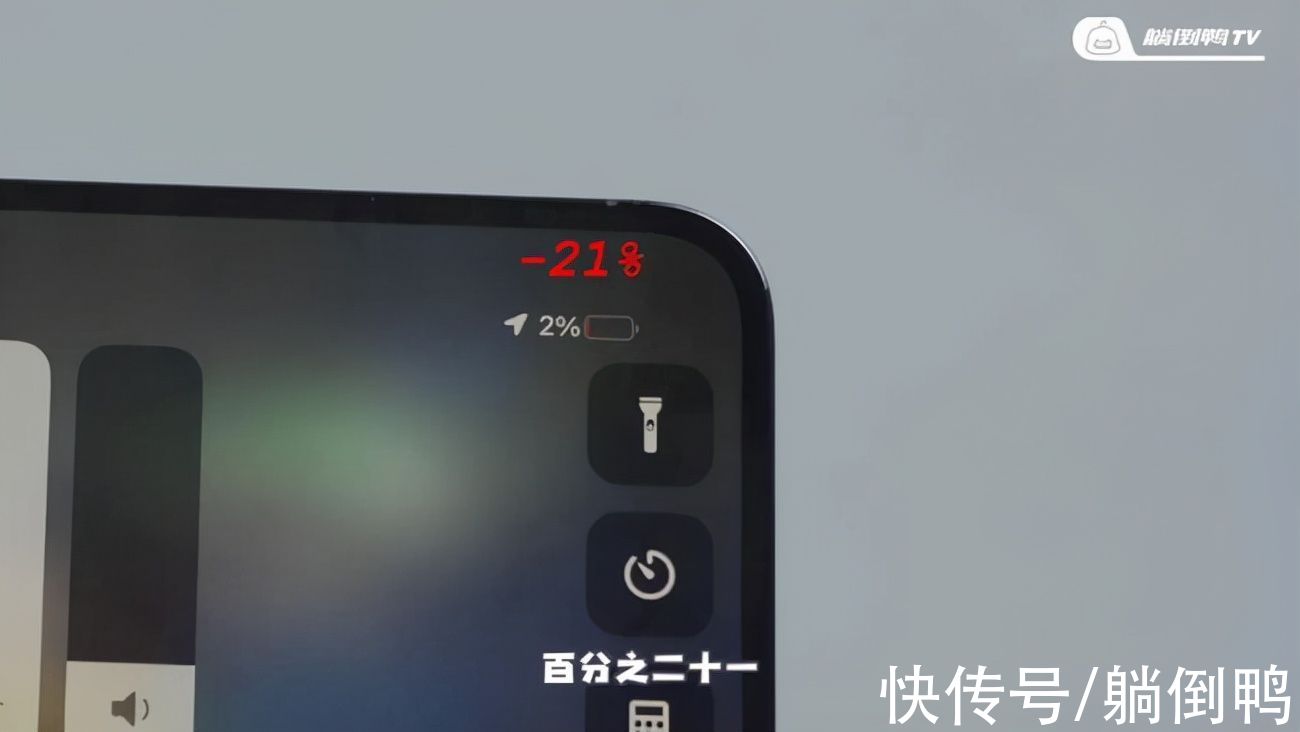 pro m顶配iPhone 13一周深度体验：一万多块白花了