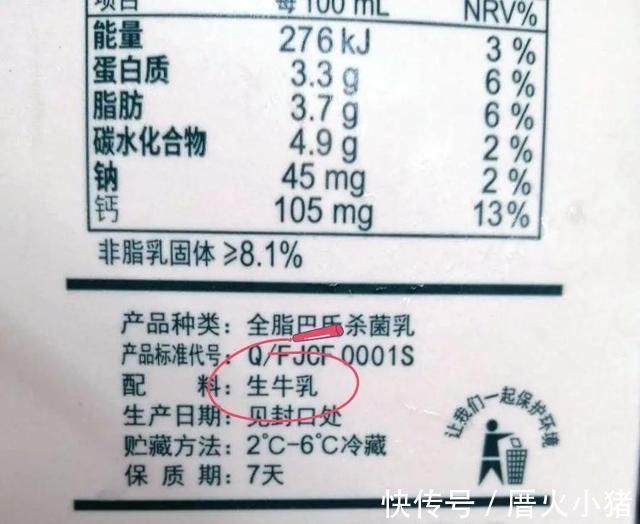 乳清蛋白|四种“牛奶”早已上黑榜,但还是有不少父母,前赴后继地交智商税