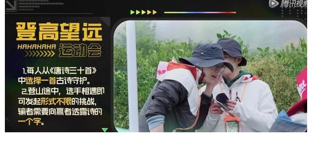 邓超郭京飞吐槽无聊,陈赫秒破游戏bug,《五哈》要高开低走?