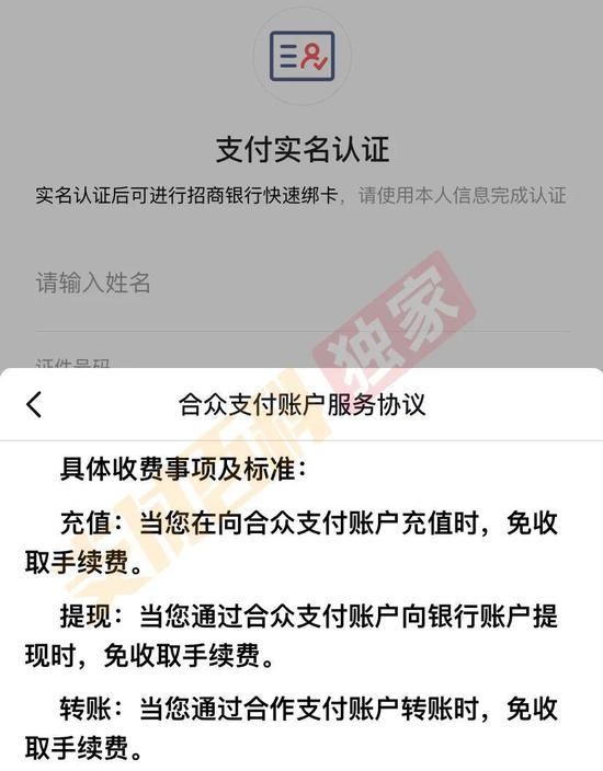 抖音支付正式上线 谋战春晚能否复制微信支付传奇？