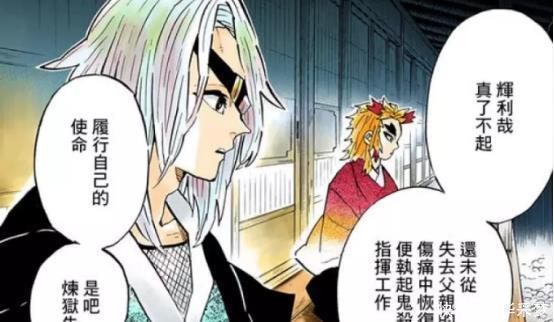 音柱|鬼灭之刃更名柱灭之刃,九柱已去其三,下一位该轮到谁