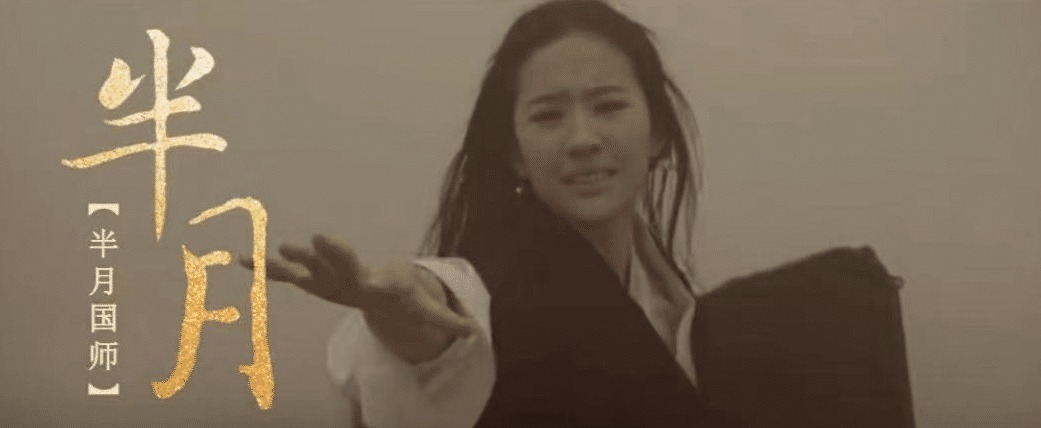 杨坤|天官赐福真人版鹿晗朱一龙霍建华刘亦菲,杨坤赵薇,好大的排面