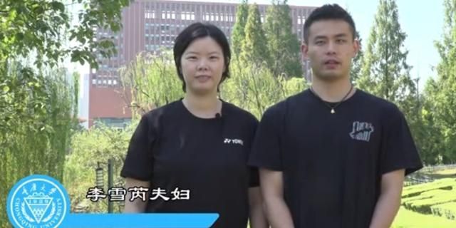 副教授|30岁国羽奥运冠军当上大学副教授!生女后和老公一起长胖,幸福肥