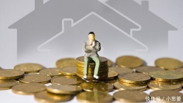 按揭|一套100万的房子首付30万，总共要还多少本息算完你可能会吓倒