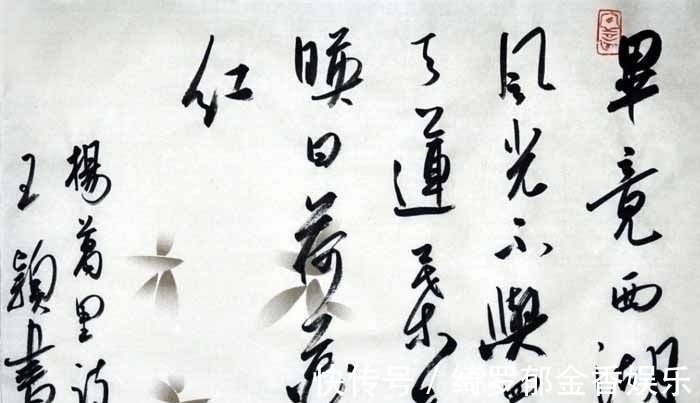 书法家@她天生漂亮,笔精墨妙,网友:不但喜欢书法,更喜欢人!