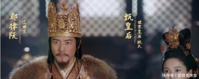 耶律阿保机|耶律与萧共天下：《燕云台》的故事背后