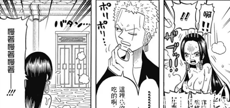 索隆|海贼王番外篇:索隆误入女儿国,女帝动心了,路飞要被戴绿帽?