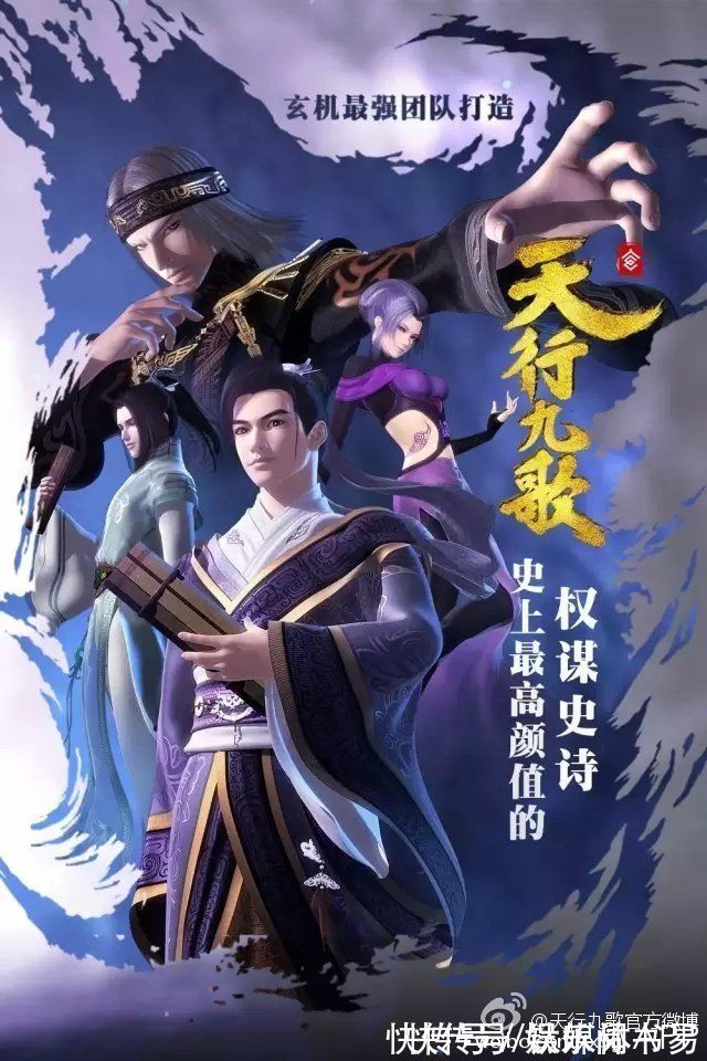 口碑|《秦时明月》口碑暴跌,新作PV差评连篇,玄机上市路漫漫