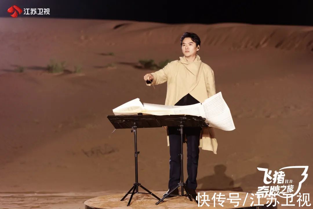 定制晚會開啟“奇妙之旅”，“荔枝超級晚”再上新