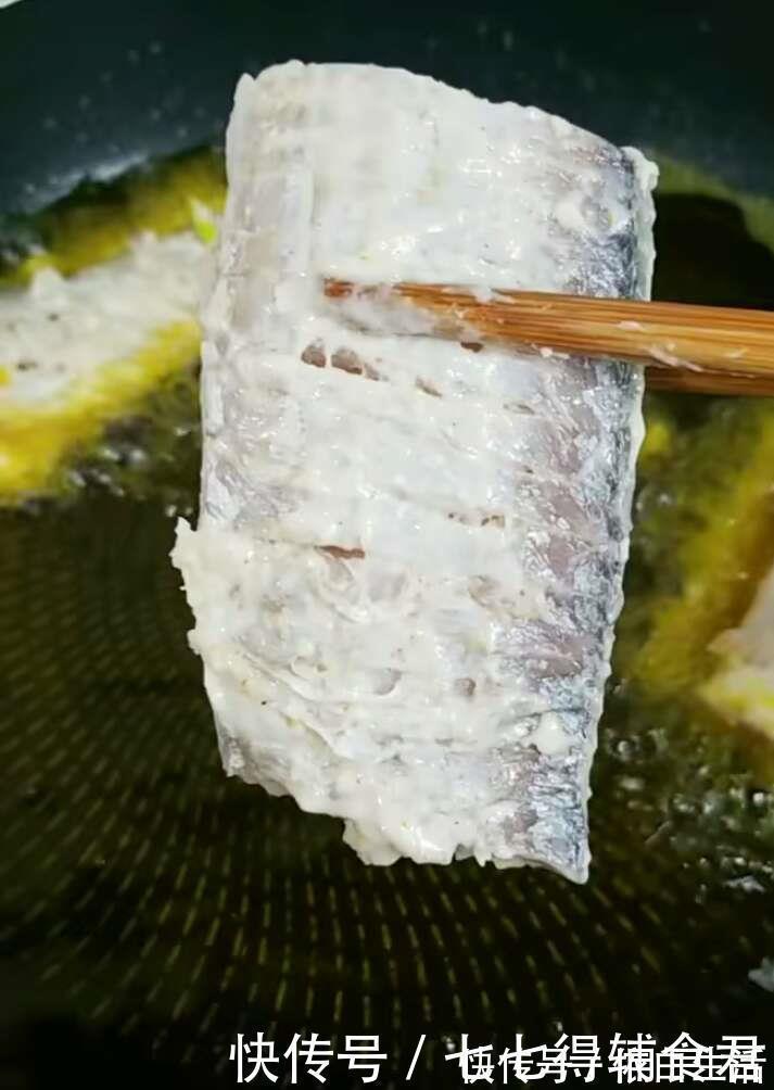 黑膜|今天大厨来教你一个小窍门，炸出的带鱼一点都不腥而且更酥脆
