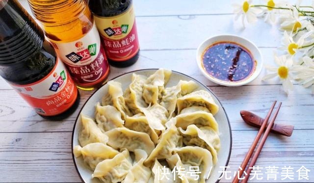 好吃不如饺子，豆角猪肉馅水饺，谁吃谁知道！