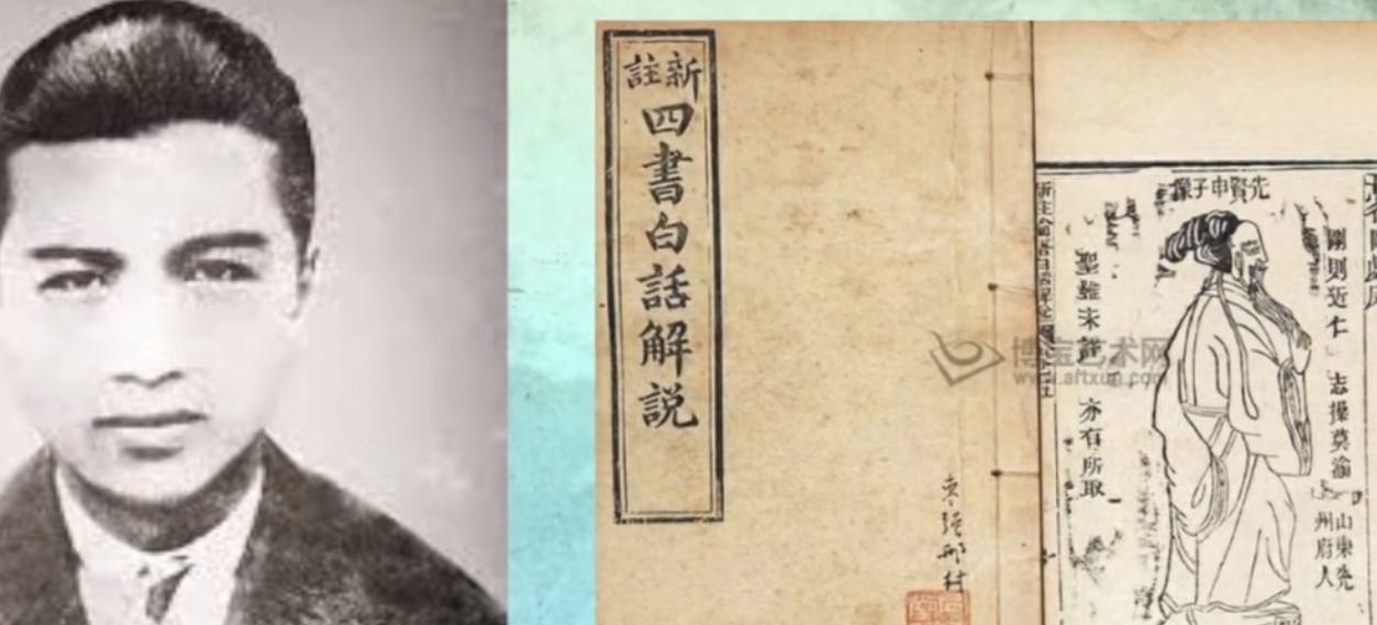 画册|民国第一神童:9岁出版宇宙画册 描述各星系风土人情