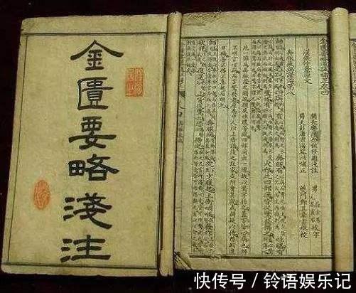 川芎|一个方子,能散寒积、气积、血积、食积、痰积,国人受益千年!