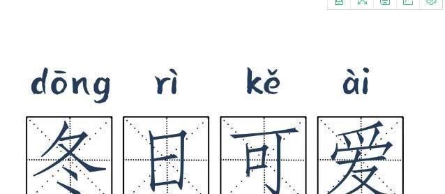  这些令人意想不到的成语，学生看完抓耳挠腮：学都白上了