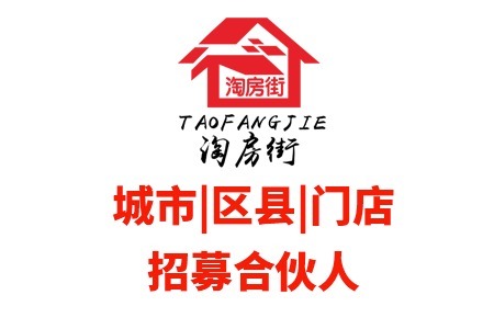 按揭|新房首付按揭要多少