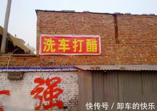 |搞笑图片:大爷的风姿你永远不懂,从后面看美极了