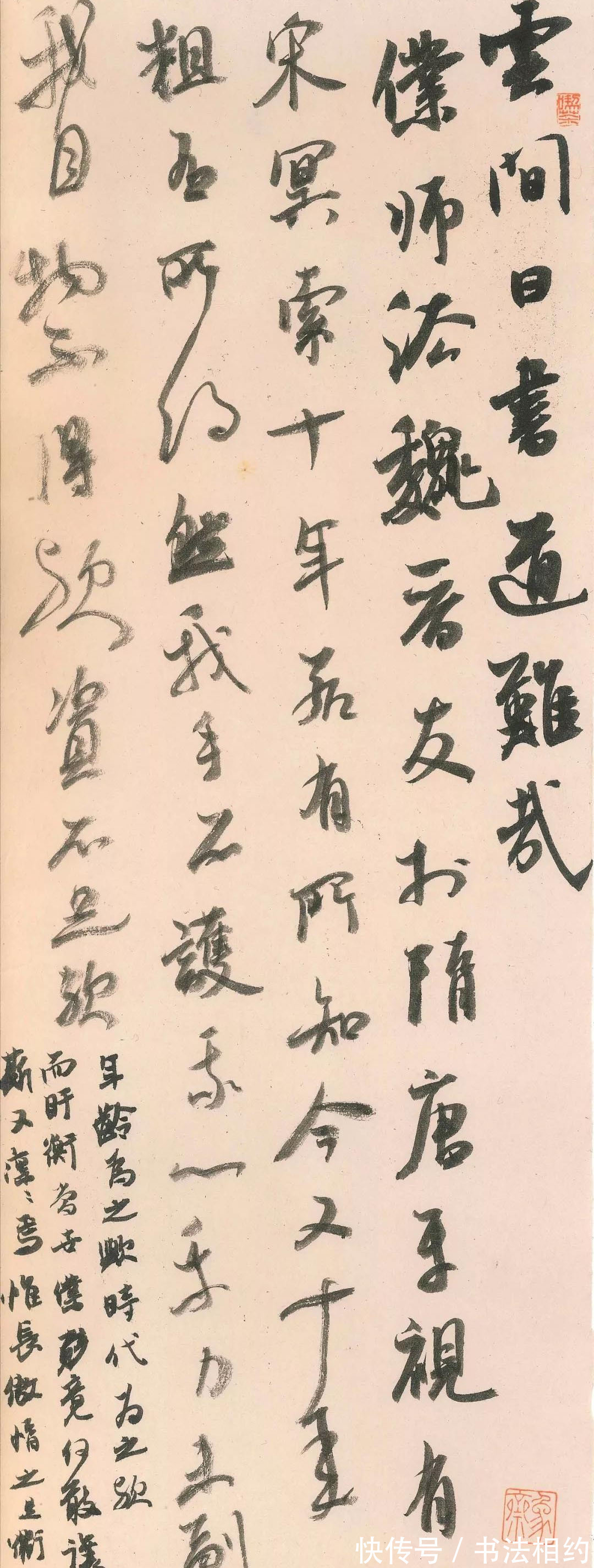 宋四家!“书坛黑马”王业鑫的行书,“米”意浓浓,沉着酣畅,沉稳厚重