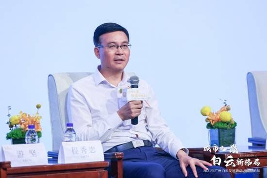 广州市房协|城市之巅,大咖集聚,共话新白云